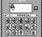 Maerchen Club screenshot 3 for GameBoy